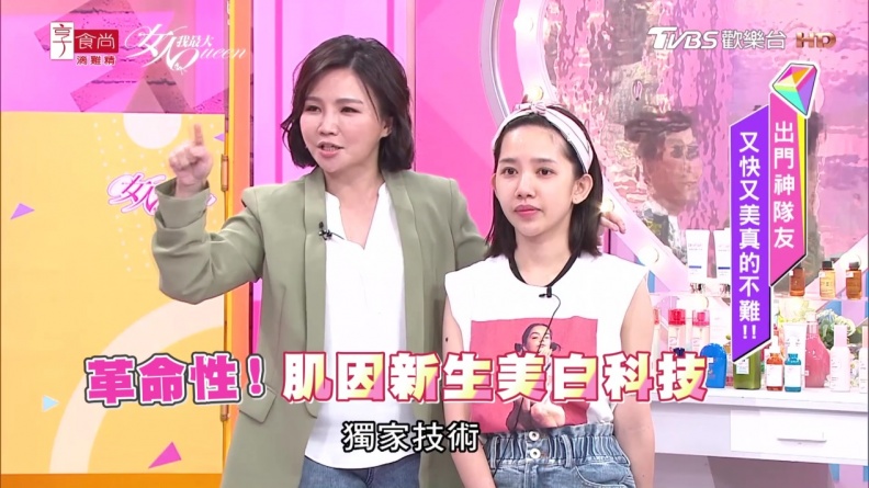 迎接夏天第一件事就是提早存「白肌本錢」！