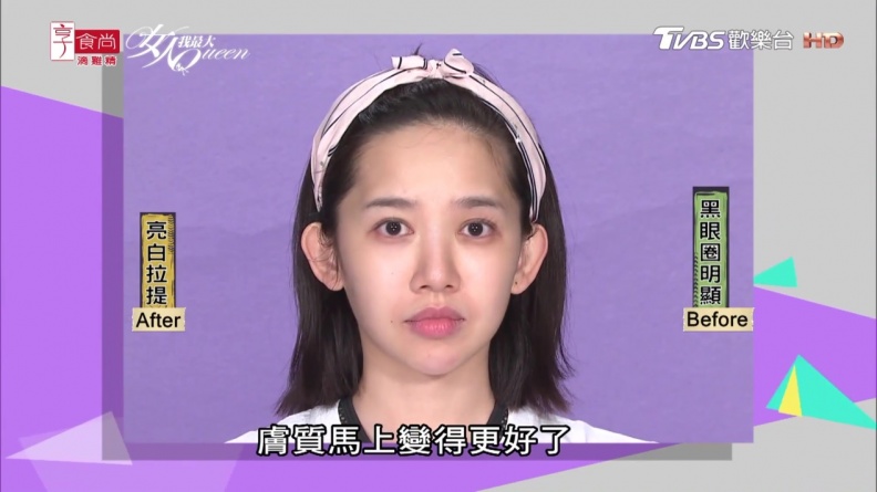 迎接夏天第一件事就是提早存「白肌本錢」！