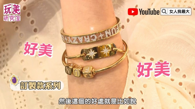 人氣YouTuber我是查理與老公Jonas，帶妳走進來自南法摩納哥的夢幻飾品！！