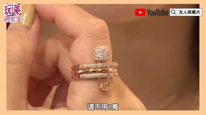 人氣YouTuber我是查理與老公Jonas，帶妳走進來自南法摩納哥的夢幻飾品！！