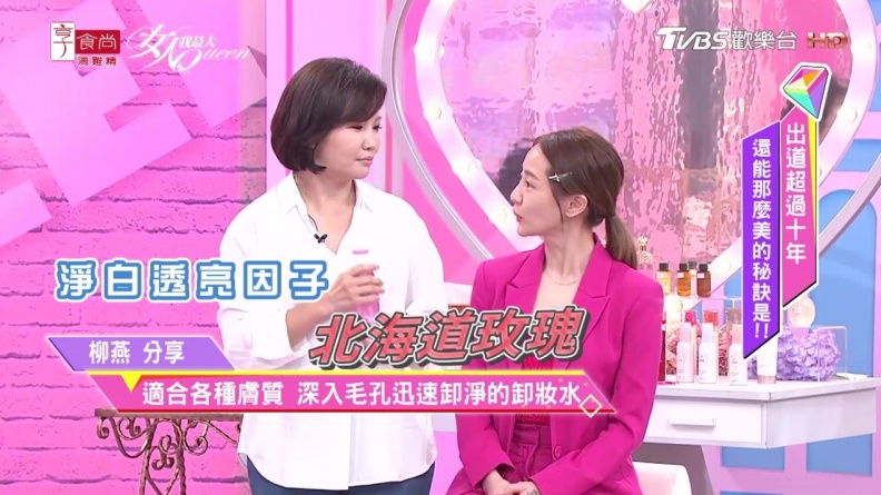 嬌嫩貴婦美肌就靠「玫瑰精粹」 無法變心的洗卸NO﹒1