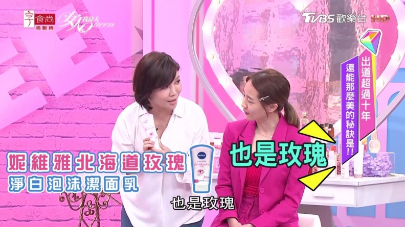 嬌嫩貴婦美肌就靠「玫瑰精粹」 無法變心的洗卸NO﹒1