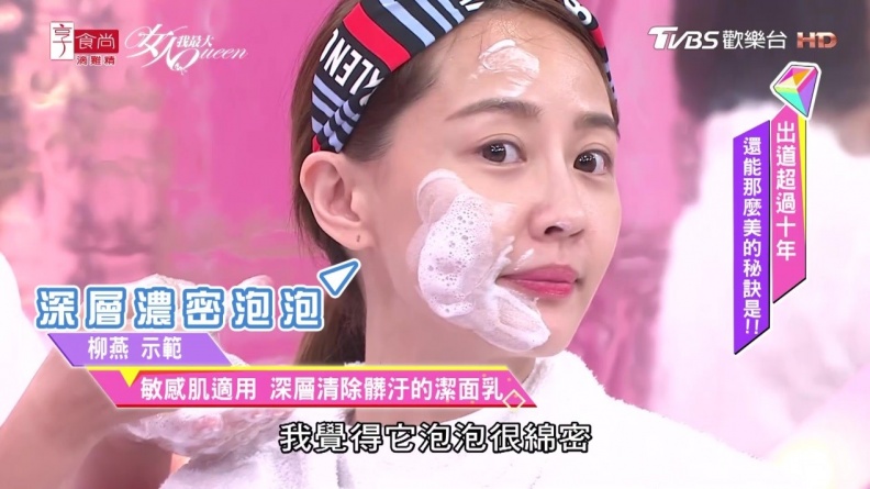 嬌嫩貴婦美肌就靠「玫瑰精粹」 無法變心的洗卸NO﹒1