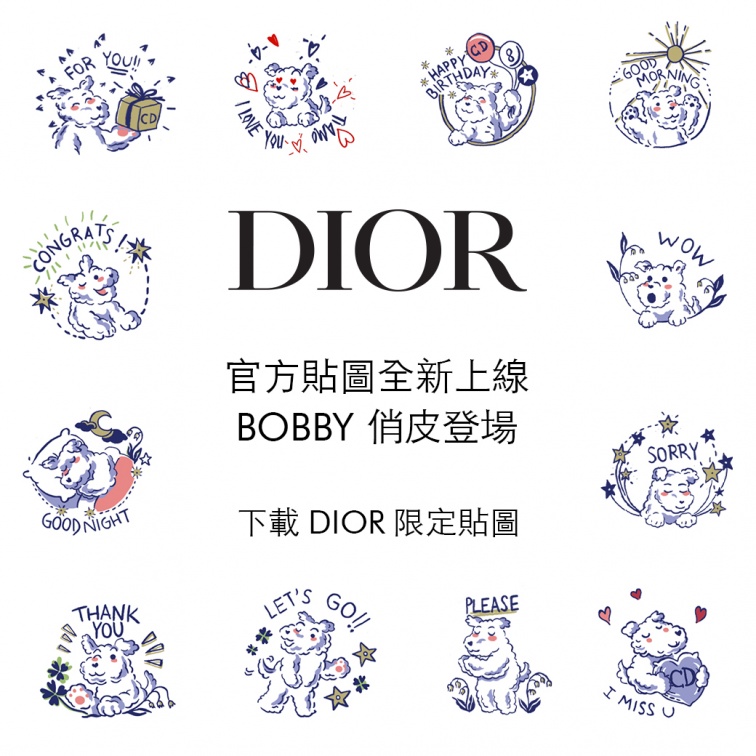 LINE也要精品風！DIOR迪奧推BOBBY免費貼圖，每張都超可愛快載起來