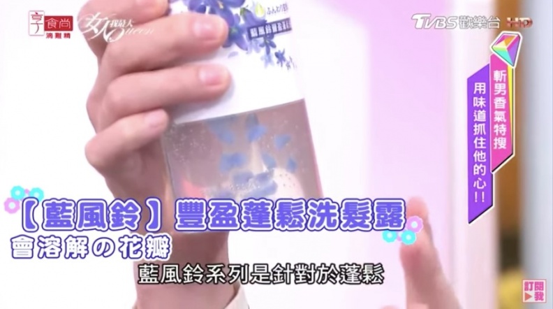 源自日本保養新概念用「花瓣洗頭」？髮神吳依霖親自試用認證，洗後三天髮根超蓬鬆！