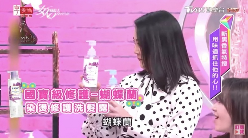 源自日本保養新概念用「花瓣洗頭」？髮神吳依霖親自試用認證，洗後三天髮根超蓬鬆！