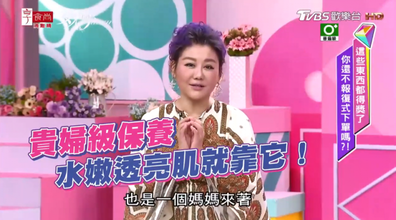 貴婦級保養，就從吃的玻尿酸開始，水嫩透亮肌就靠它！