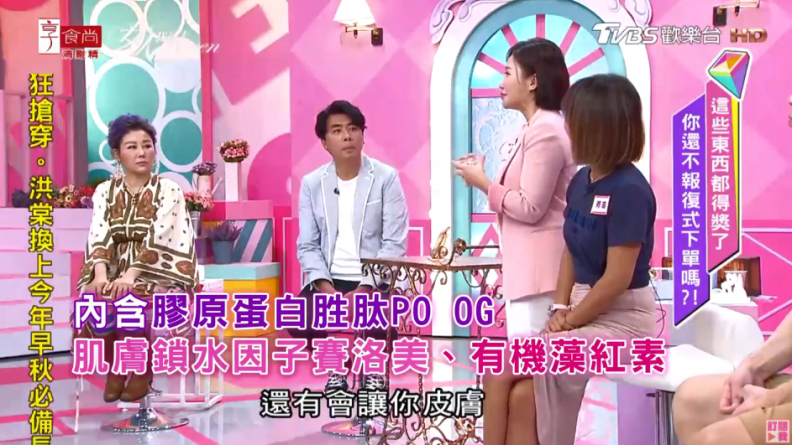 貴婦級保養，就從吃的玻尿酸開始，水嫩透亮肌就靠它！