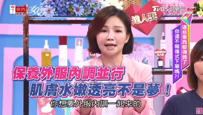 貴婦級保養，就從吃的玻尿酸開始，水嫩透亮肌就靠它！