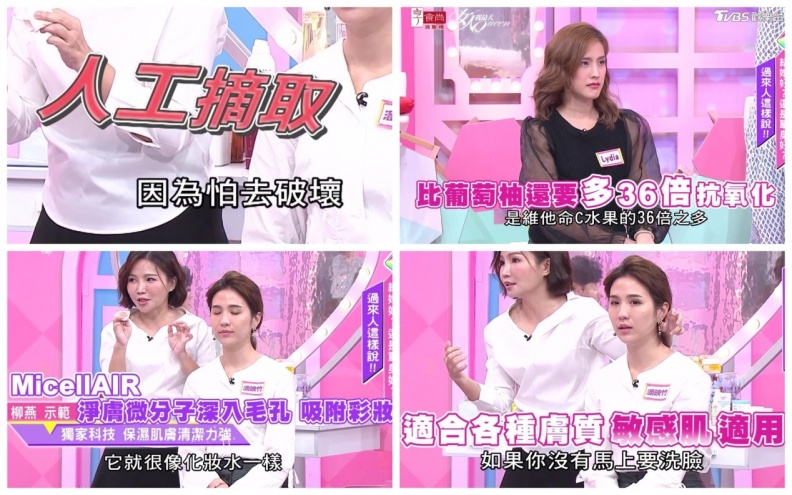 素肌竟然更有光澤？ 卸妝黑科技！全妝靠這瓶就夠 