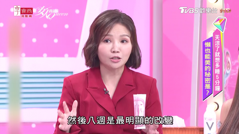 柳燕老師及多位名人大力推薦的秘密武器,讓你由內而外水潤、透亮又Q彈