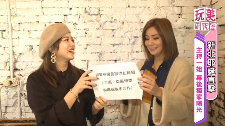 新北耶誕幕後直擊 女明星的美髮造型神器大公開