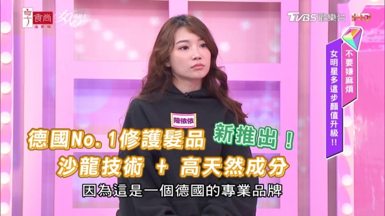 鋼絲髮開大絕！「先油後霜」濃潤護髮更有效果 彈性柔順還超蓬鬆！