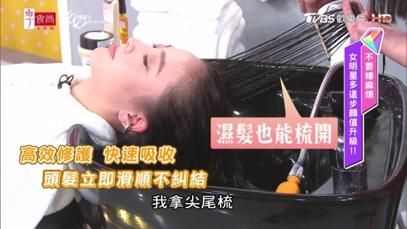 鋼絲髮開大絕！「先油後霜」濃潤護髮更有效果 彈性柔順還超蓬鬆！
