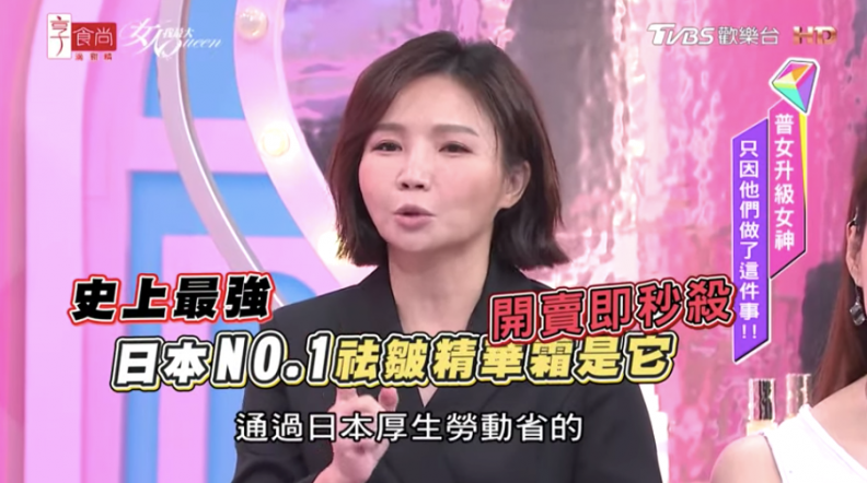 開賣即秒殺！官方認證「除皺霸主」升級第二代，柳燕傳授超有感按摩手技