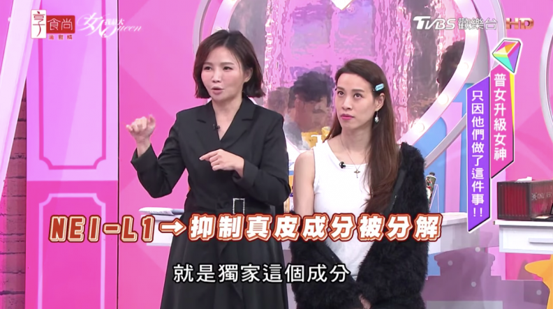 開賣即秒殺！官方認證「除皺霸主」升級第二代，柳燕傳授超有感按摩手技