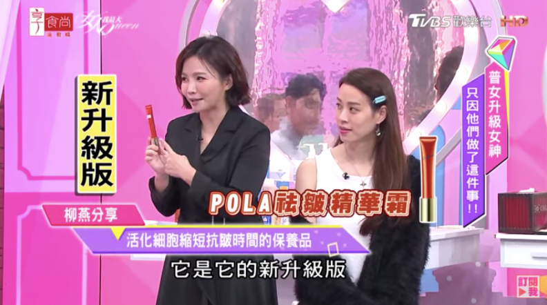 開賣即秒殺！官方認證「除皺霸主」升級第二代，柳燕傳授超有感按摩手技