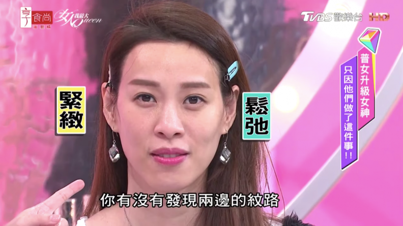 開賣即秒殺！官方認證「除皺霸主」升級第二代，柳燕傳授超有感按摩手技