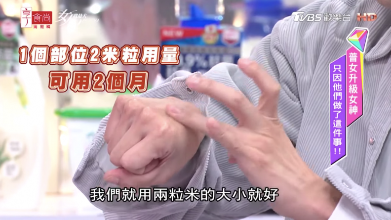開賣即秒殺！官方認證「除皺霸主」升級第二代，柳燕傳授超有感按摩手技
