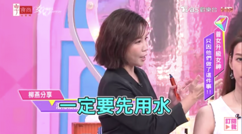 開賣即秒殺！官方認證「除皺霸主」升級第二代，柳燕傳授超有感按摩手技