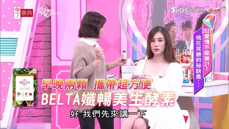 由內而外都閃閃發光 變身小纖女更有自信！