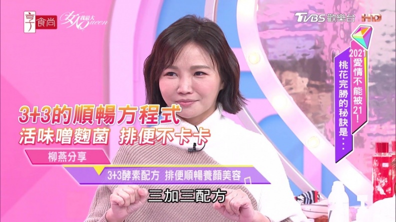 由內而外都閃閃發光 變身小纖女更有自信！