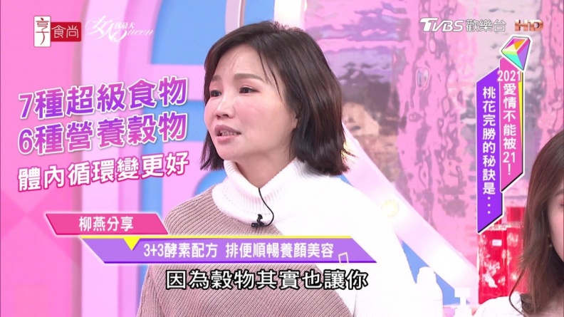 由內而外都閃閃發光 變身小纖女更有自信！