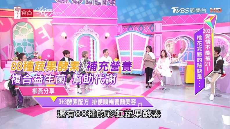 由內而外都閃閃發光 變身小纖女更有自信！