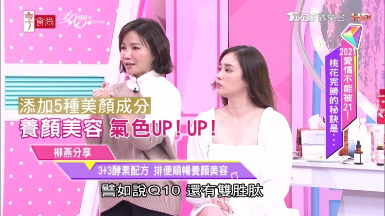 由內而外都閃閃發光 變身小纖女更有自信！