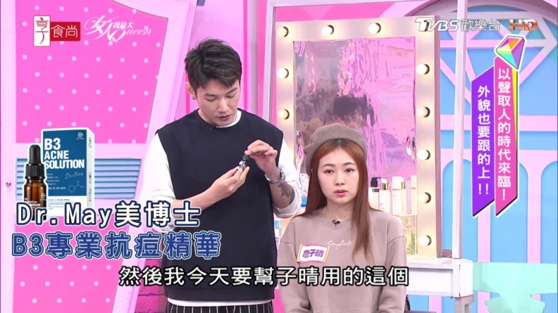 別讓痘痘壞了你的盛世美顏！ 快一起建立好滅痘防線！