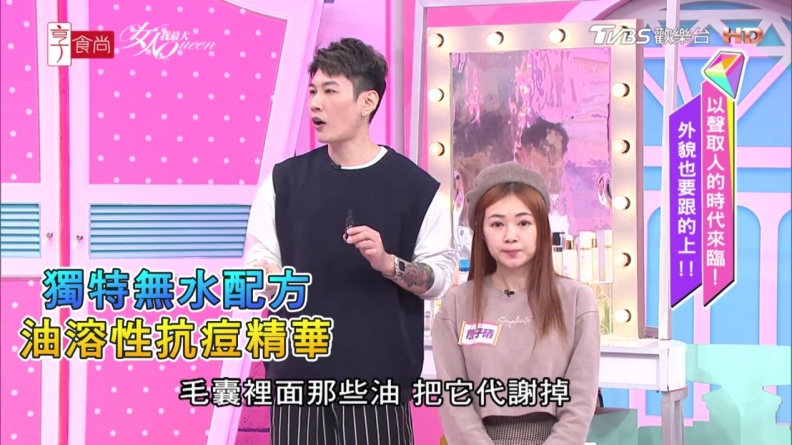 別讓痘痘壞了你的盛世美顏！ 快一起建立好滅痘防線！