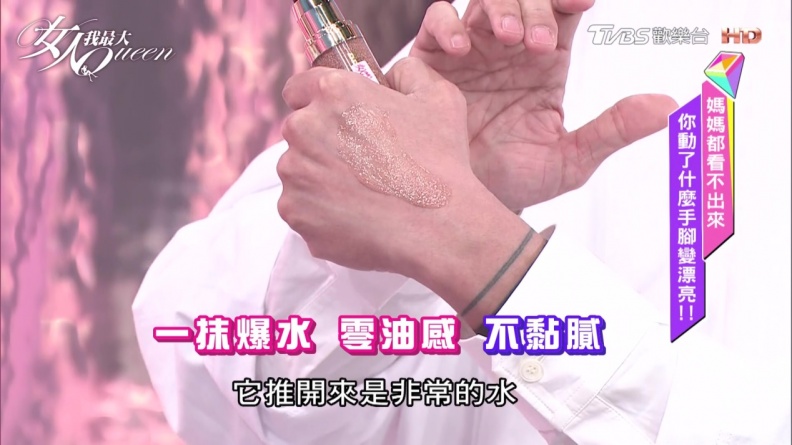 0 - 0.jpg 不是這種肌膚 貴婦可是看不上眼的唷! 彷若天生無暇肌的裸妝正在流行