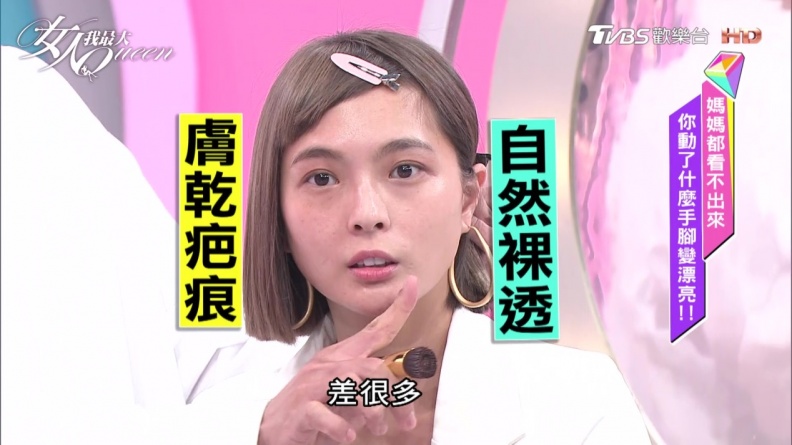 5 - 5.jpg 不是這種肌膚 貴婦可是看不上眼的唷! 彷若天生無暇肌的裸妝正在流行