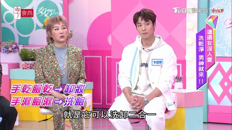 全新「牽絲」卸妝模式! 拍出透亮嫩肌 奇異筆實測網友驚呆