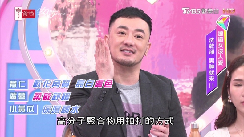 全新「牽絲」卸妝模式! 拍出透亮嫩肌 奇異筆實測網友驚呆