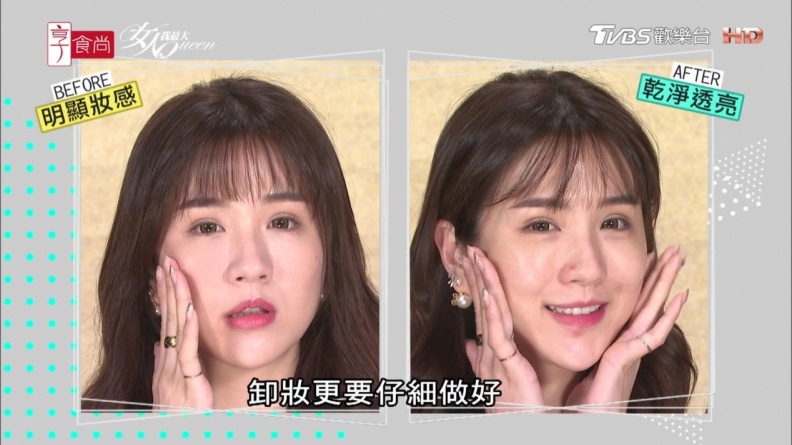全新「牽絲」卸妝模式! 拍出透亮嫩肌 奇異筆實測網友驚呆