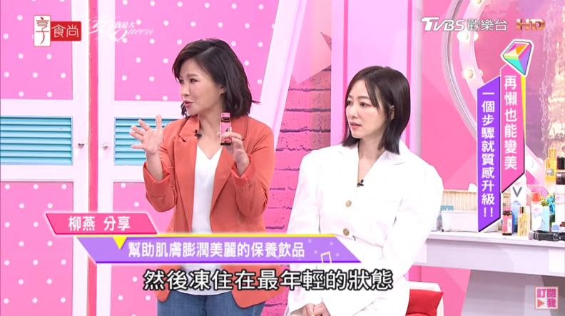 媲美喝的青春露！回復臉部的立體輪廓線條，讓您膨潤飽滿青春