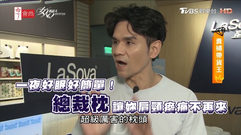 一夜好眠好簡單!總裁枕讓你肩頸痠痛不再來
