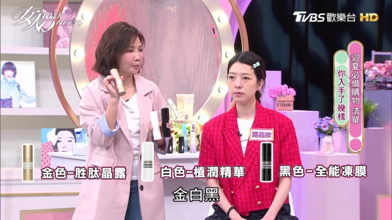 Q彈嫩肌秘訣竟然不需要瓶瓶罐罐? 保水度很重要! 最多3瓶搞定全時透亮美