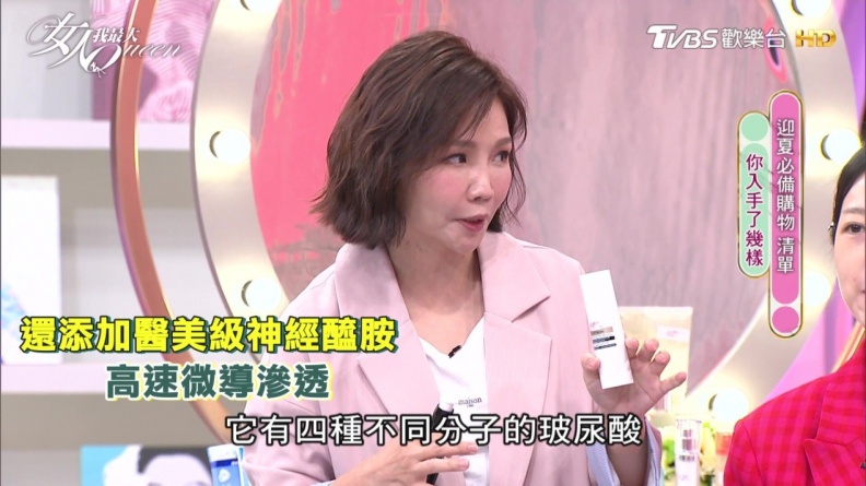 Q彈嫩肌秘訣竟然不需要瓶瓶罐罐? 保水度很重要! 最多3瓶搞定全時透亮美