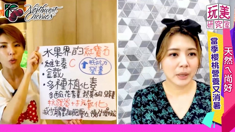夏天想要健康又美美的 當季西北櫻桃是首選 這樣吃自然涼快到底