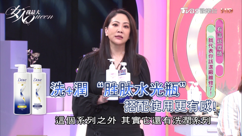 60秒告別油頭渣髮！2021必搶髮膜多芬「胜肽小金碗」，360度零死角防斷修護超有感！