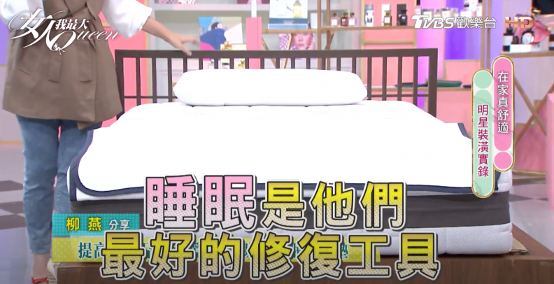 好眠修復身體組織 東奧選手村指定『空氣編織床墊』
