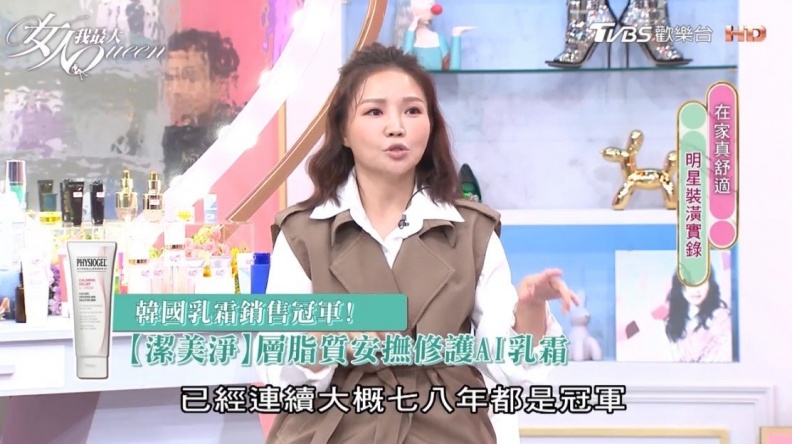 換季神隊友!韓國爆賣「SOS神霜」保濕兼修護超給力,讓敏感肌乖乖聽話