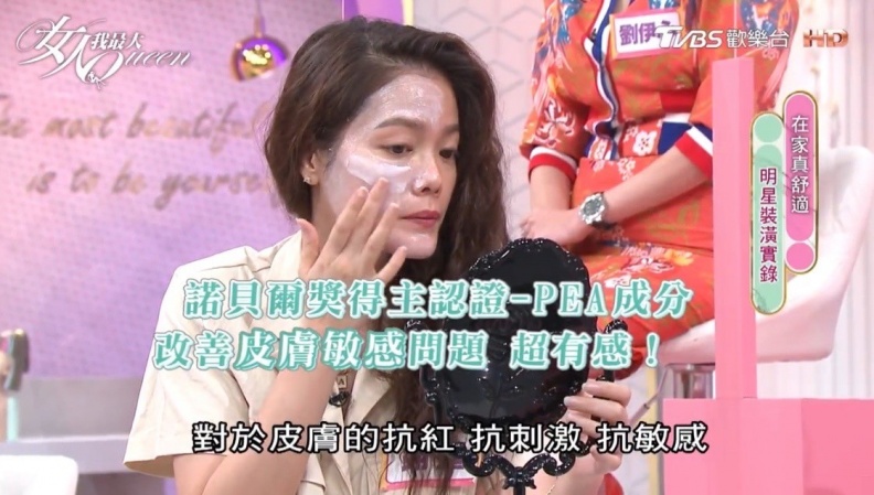 換季神隊友!韓國爆賣「SOS神霜」保濕兼修護超給力,讓敏感肌乖乖聽話