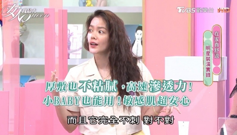 換季神隊友!韓國爆賣「SOS神霜」保濕兼修護超給力,讓敏感肌乖乖聽話