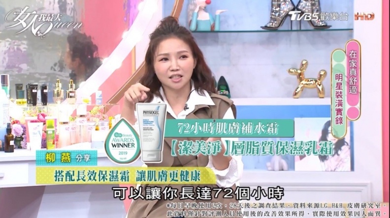 換季神隊友!韓國爆賣「SOS神霜」保濕兼修護超給力,讓敏感肌乖乖聽話