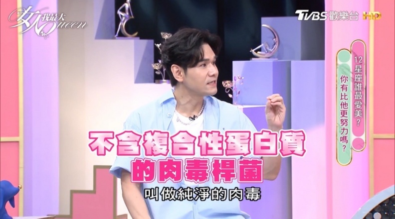 打肉毒臉變僵、越打越沒效？《鋼鐵人》小辣椒愛用「純淨肉毒」，變美新寵兒