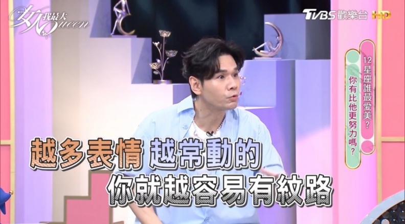 打肉毒臉變僵、越打越沒效？《鋼鐵人》小辣椒愛用「純淨肉毒」，變美新寵兒