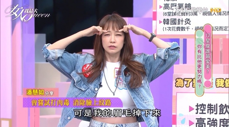 打肉毒臉變僵、越打越沒效？《鋼鐵人》小辣椒愛用「純淨肉毒」，變美新寵兒
